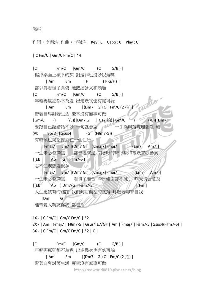 李榮浩 - 滿座 李榮浩 - 滿座