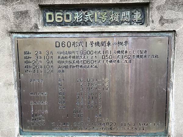 日本山陽山口之旅 山口市香山公園 琉璃光寺 高雄叔叔的半百自由行 痞客邦 日本山陽山口之旅 山口市香山公園 琉璃光寺 高雄叔叔的半百自由行 痞客邦