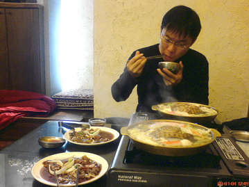 韓味城