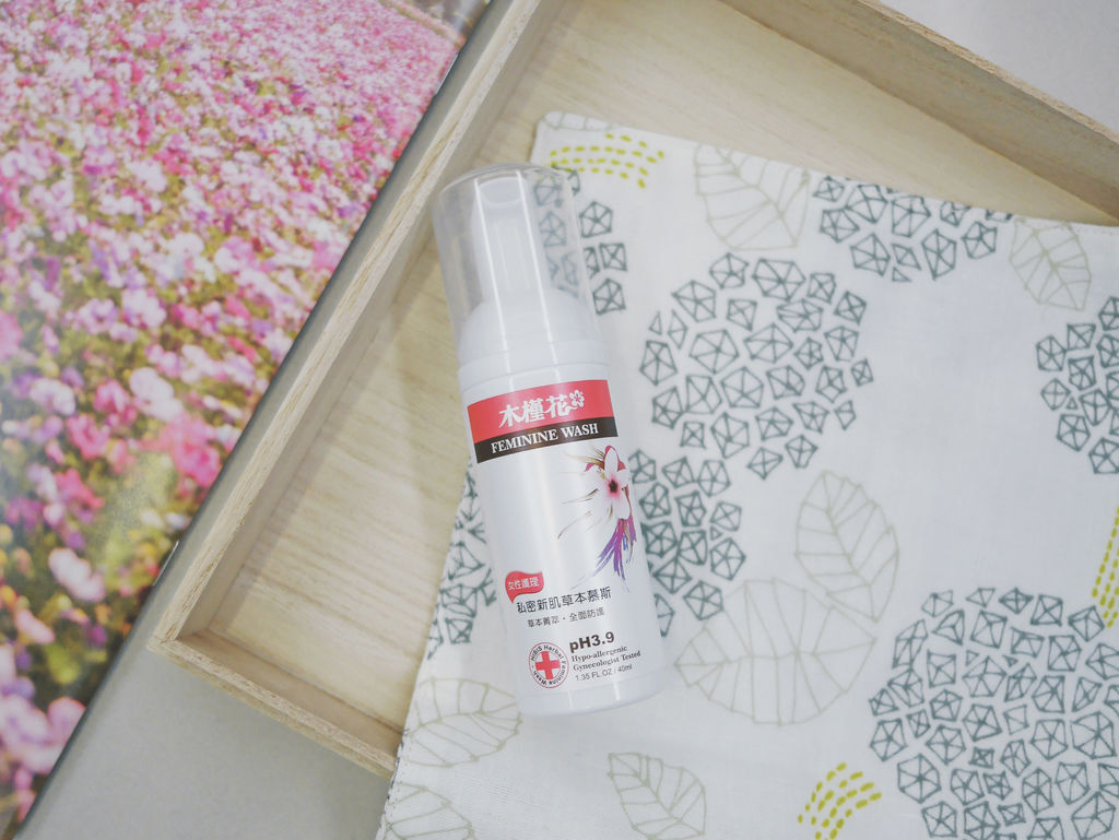 私密肌保养推荐首选HIBIS木槿花