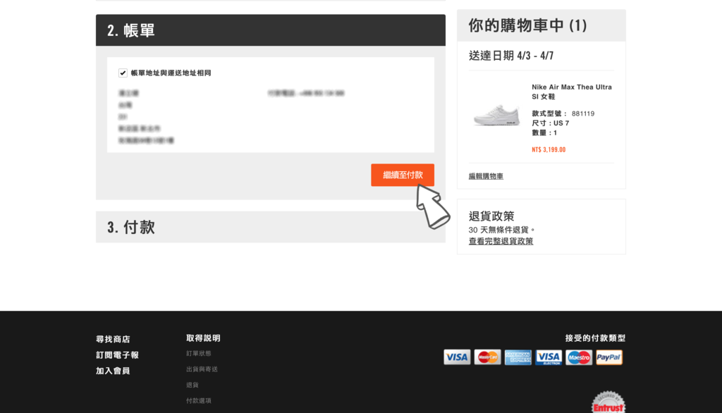 屏幕快照 2017-04-19 下午10.47.32.png
