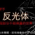 誠品banner