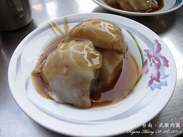10002-46 武廟肉圓_0001.jpg 10002-46 武廟肉圓_0001.jpg