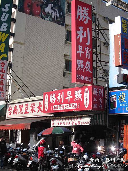 10002-39 勝利早點_0001.jpg 10002-39 勝利早點_0001.jpg
