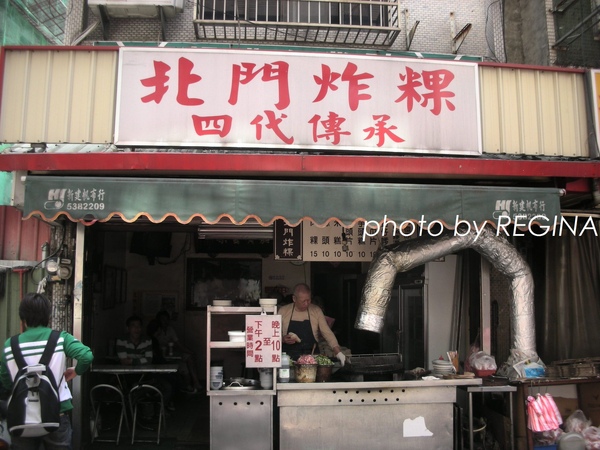 9804-20 新竹北門炸粿_0005.jpg 9804-20 新竹北門炸粿_0005.jpg