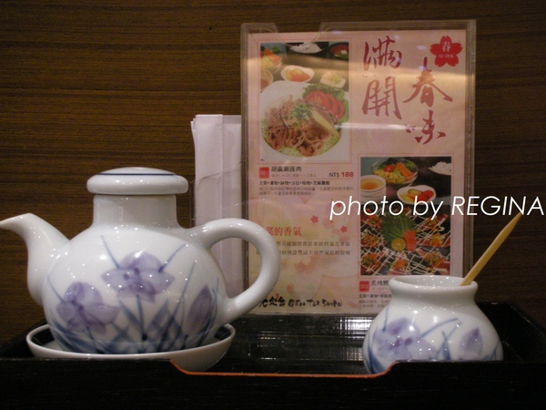 9804-29 元定食_0030.jpg