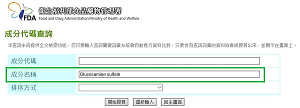 iherb-information-3.png