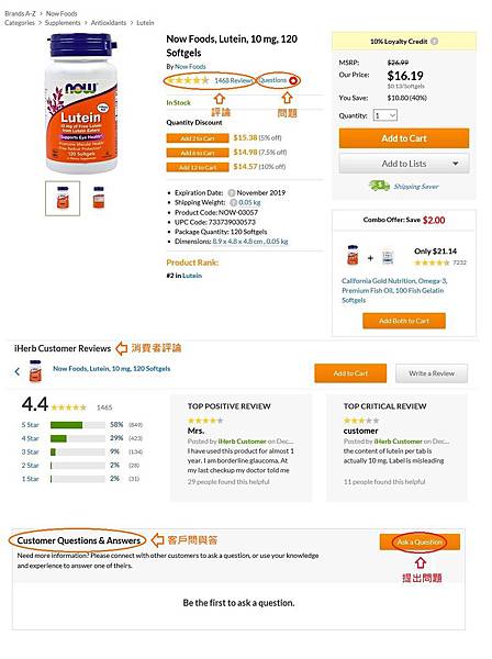 iHerb 消費者評論與問答 iHerb Customer Reviews %26; Questions.jpg iHerb 消費者評論與問答 iHerb Customer Reviews %26; Questions.jpg