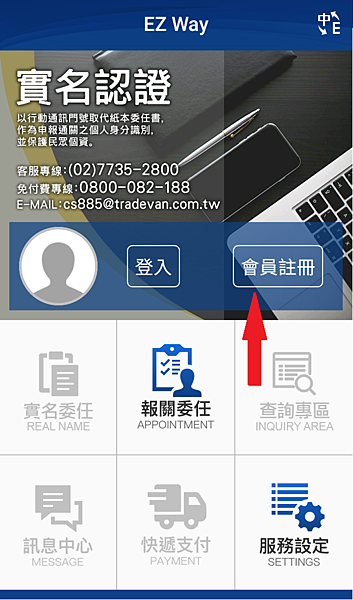 實名認證-1.png 實名認證-1.png