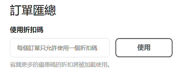 iHerb 折扣碼最高享7折(30%折扣)起2025年12 iHerb 折扣碼最高享7折(30%折扣)起2025年12