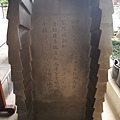 P1080381_结果.JPG