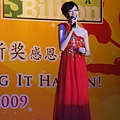 performance at One World Hotel 