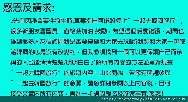 小請求 小請求