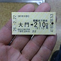 04-從大門站坐到新宿.jpg