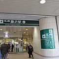 11-要前往搭乘江之電，還是會經過小田急百貨.JPG