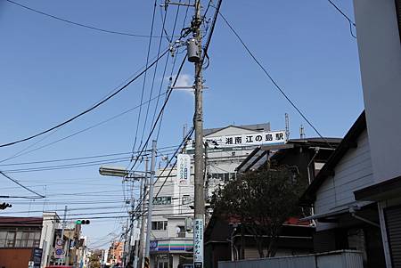 18-從江之島站出來就可以看到湘南懸吊式電車江之島站.JPG