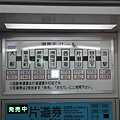 19-湘南モノレール全線各站.JPG