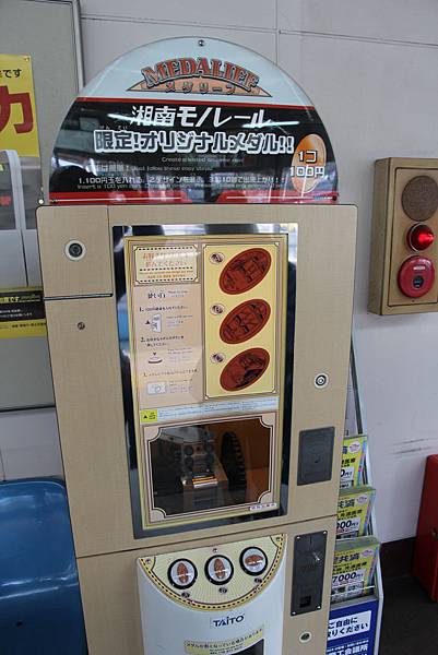 25-每個100日元.JPG