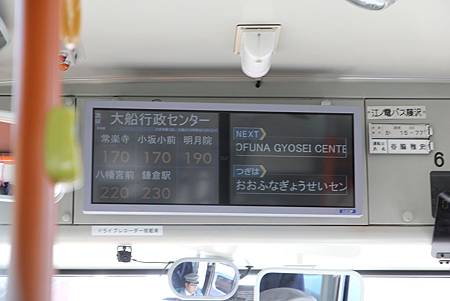 32-車內的停靠站顯示.JPG