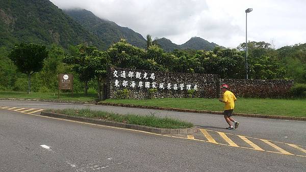 0817全馬折返點進東管處