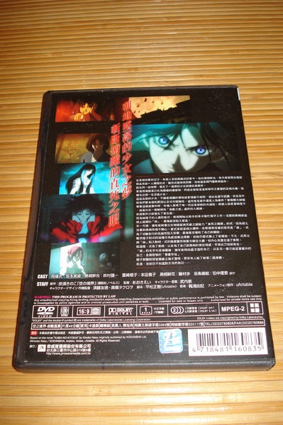 DVD盒背面 DVD盒背面