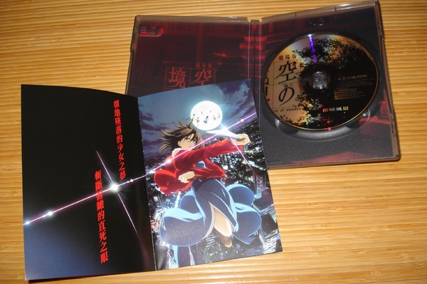 DVD盒內容物 DVD盒內容物