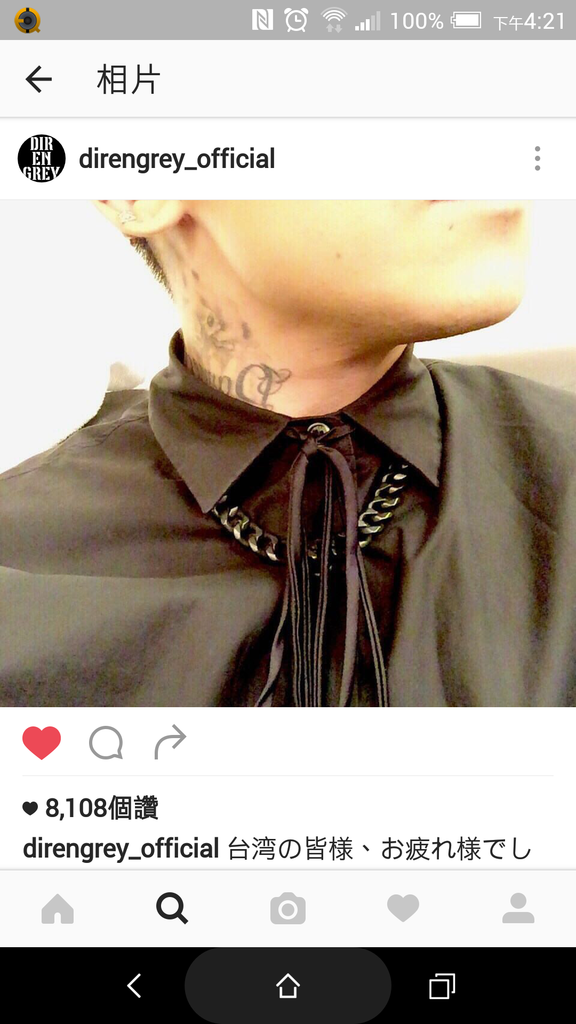 Screenshot_20160920-162107