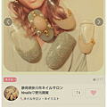 Screenshot_2014-02-20-16-47-27.png