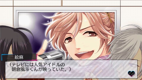 brothers conflict game english patch brothers conflict game english patch