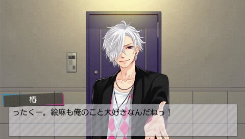 Brothers Conflict Passion Pink 朝日奈椿 感想 全cg Otomestyle