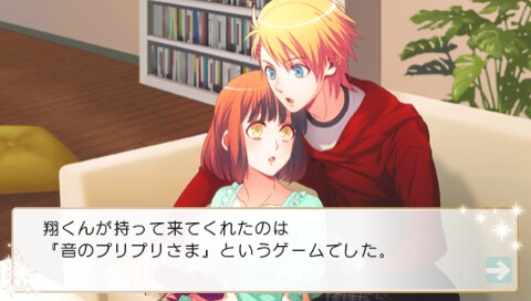 うたの プリンスさまっ Debut 来栖翔 感想 全cg 伶司reiji 痞客邦 うたの プリンスさまっ Debut 来栖翔 感想 全cg 伶司reiji 痞客邦