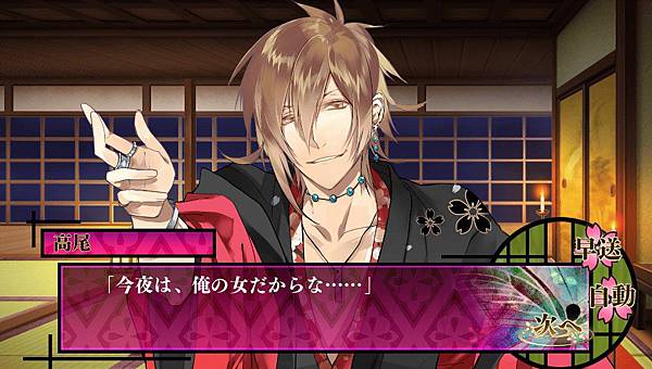 男遊郭 高尾感想 全cg Otomestyle 男遊郭 高尾感想 全cg Otomestyle