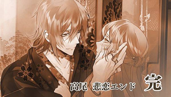 男遊郭 高尾感想 全cg 伶司reiji 痞客邦