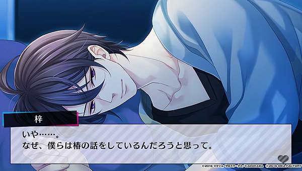 Brothers Conflict Precious Baby 朝日奈梓 Cv 鳥海浩輔 感想 全cg 伶司reiji 痞客邦