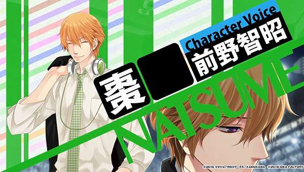 Brothers Conflict Precious Baby 朝日奈棗 Cv 前野智昭 感想 全cg 伶司reiji 痞客邦 Brothers Conflict Precious Baby 朝日奈棗 Cv 前野智昭 感想 全cg 伶司reiji 痞客邦