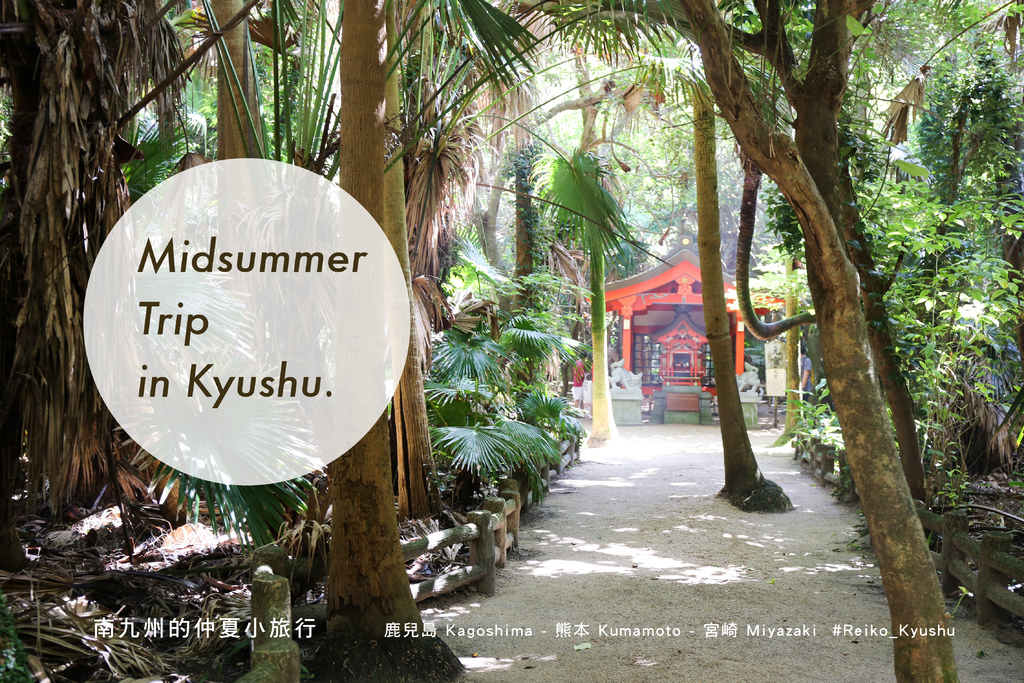 kyushu2.jpg kyushu2.jpg
