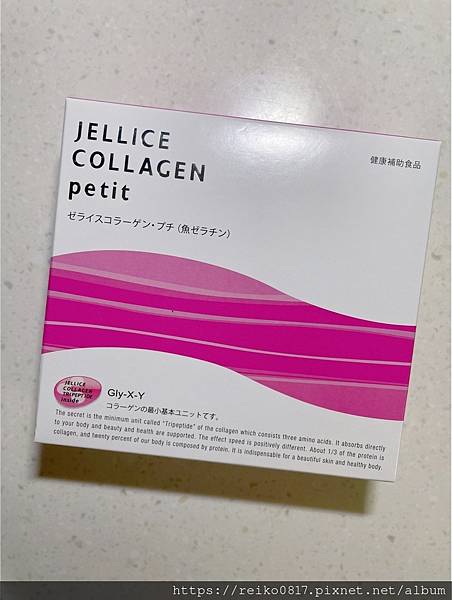 LINE_ALBUM_JELLICE傑樂 極速Q彈膠原蛋白 HACP膠原三肽_210911_3_0.jpg