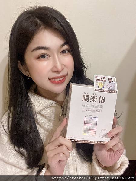 LINE_ALBUM_腸楽18 益生菌膠囊_230108_2.jpg LINE_ALBUM_腸楽18 益生菌膠囊_230108_2.jpg
