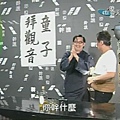 阿勇幹譙