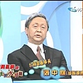 張中謀