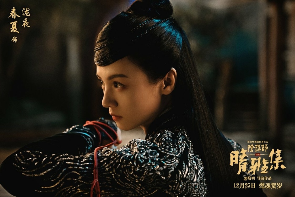 另一個南疆法師由春夏飾演,則是帶點古靈精怪,可惜聰明的人不長命