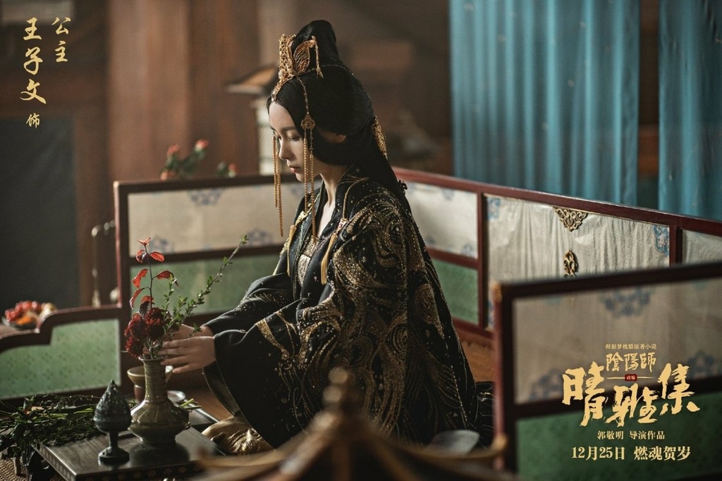 飾演公主的王子文,五官非常立體,雖不是古典美,但也有陰柔的氣質