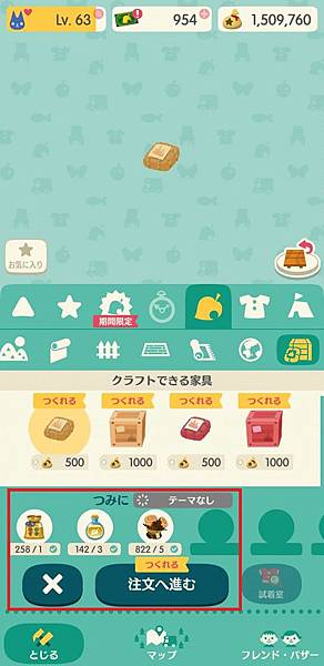 Screenshot_20200520-065714_Pocket Camp.jpg