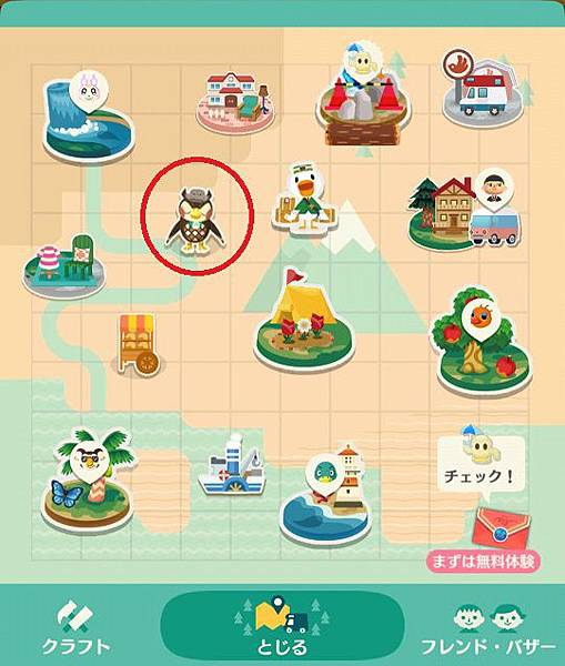 Screenshot_20200525-000447_Pocket Camp.jpg