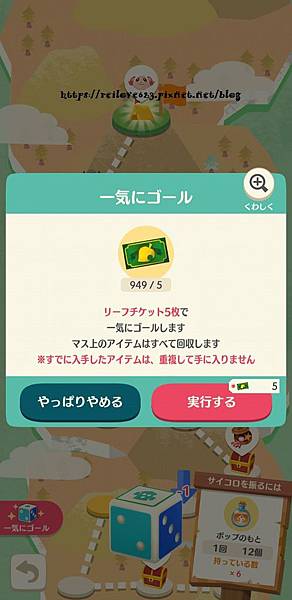 Screenshot_20200521-100608_Pocket Camp.jpg