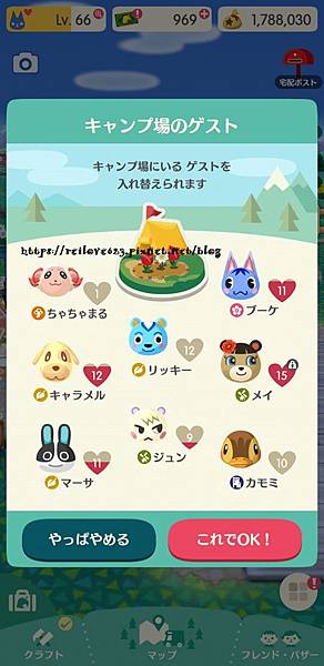 Screenshot_20200524-082726_Pocket Camp.jpg