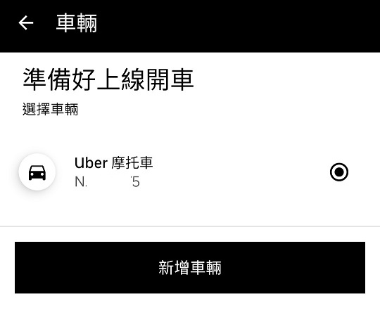 Screenshot_20210502-005411_Uber Driver.jpg