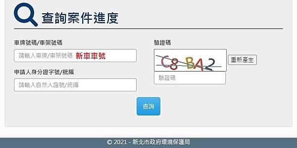機車 機車舊換新 七期abs各項補助撥款進度 R 痞客邦 機車 機車舊換新 七期abs各項補助撥款進度 R 痞客邦