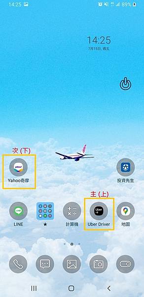 Screenshot_20220715-142520_One UI Home.jpg