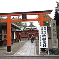 求學業的東丸神社